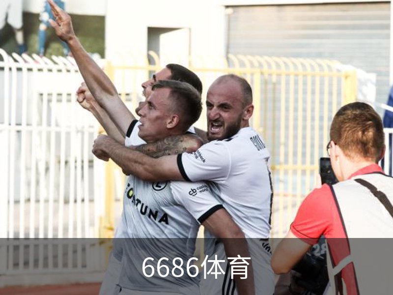 了解6686体育